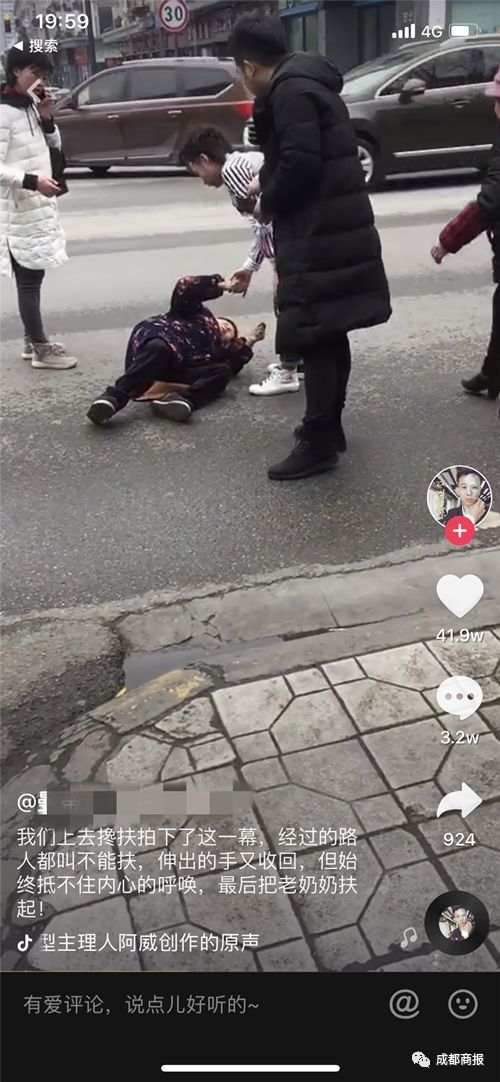 91岁老人摔倒街头，小伙用行动给出答案，网友：满分
