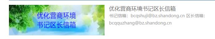 微信图片_20190303164200