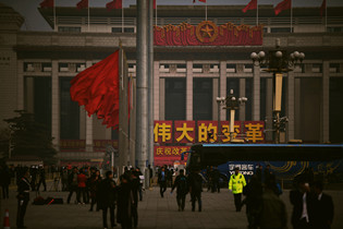 兩會視覺日記：政協開幕會外的人民大會堂東廣場