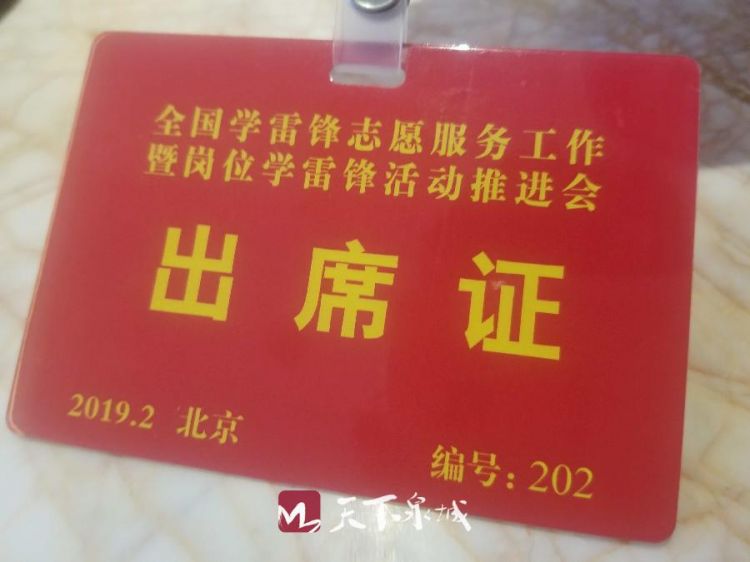 “雷锋日”，来看济南“阳光大姐”在北京分享如何学雷锋做雷锋……