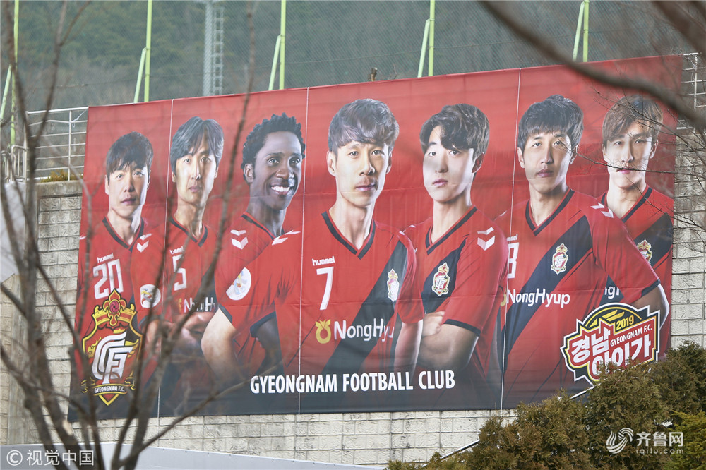 2019亚冠小组赛E组:庆南FC Vs山东鲁能 鲁能