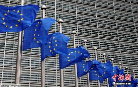 欧盟委员会提交的洗钱和恐怖融资“黑名单”遭成员国一致否决