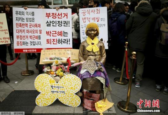 韩慰安妇受害者向法院提交呼吁文 望揭开事实真相