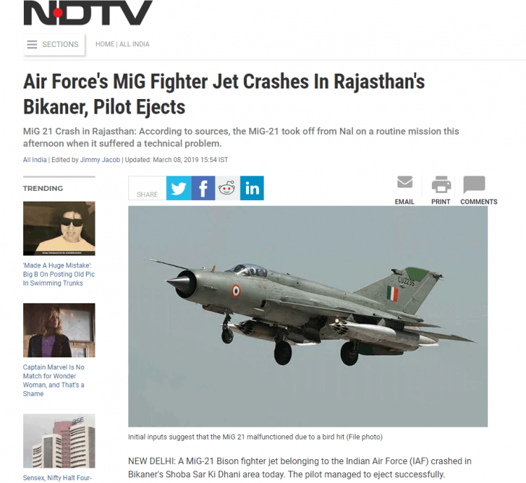 突发！印度空军一架米格-21战机坠毁
