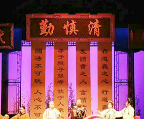 国家京剧院特邀淄博市京剧院参演 新编京剧《手镜》唱响北京