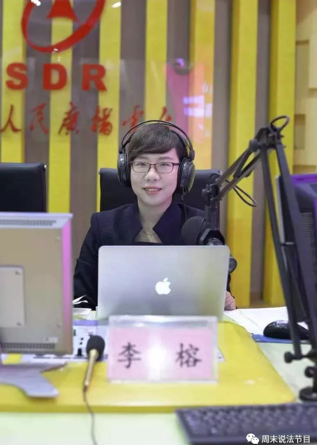 李榕