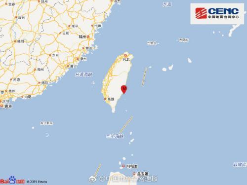 台湾台东县海域发生4.3级地震 震源深度15千米