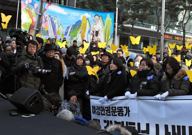 搁置2年后，韩国法院将正式审理慰安妇受害者诉讼案