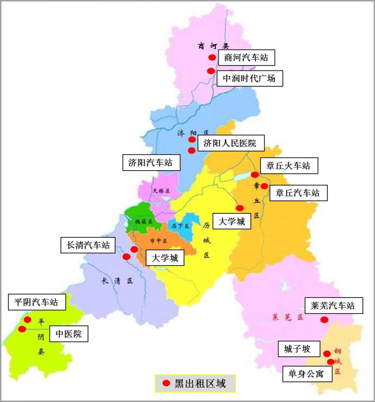 济南将首次制作"黑车"地图,严打拒载,绕道,"跑得快"