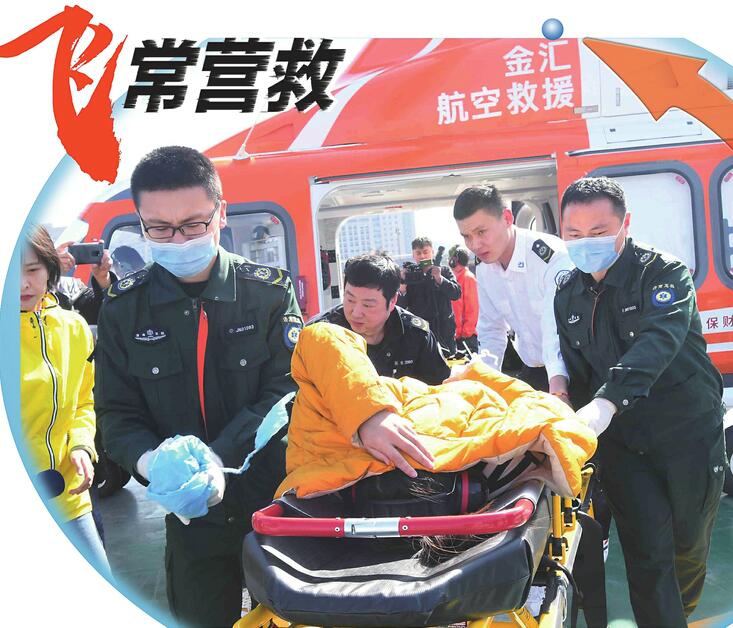 23岁江苏女子误服百草枯 直升机3小时跨省送济治疗