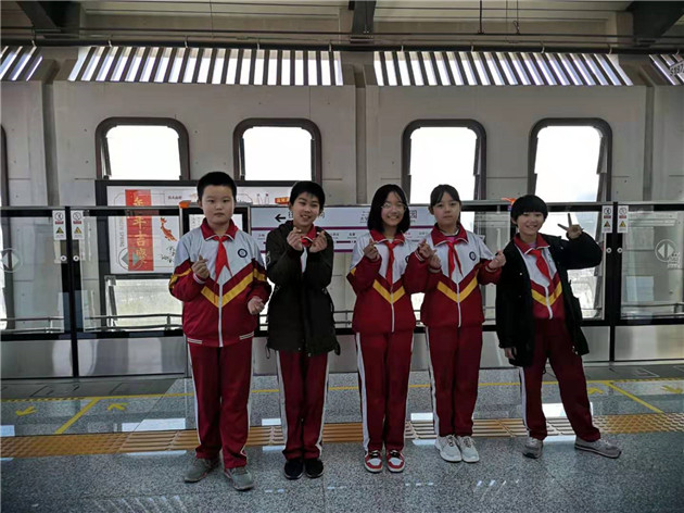 童眼看轻轨 童心书变化 文昌街道中心小学少先