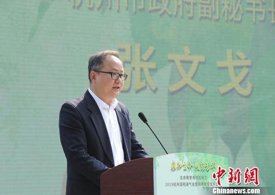 杭州殡仪馆举行史上首次开放日 将推生命教育日常化