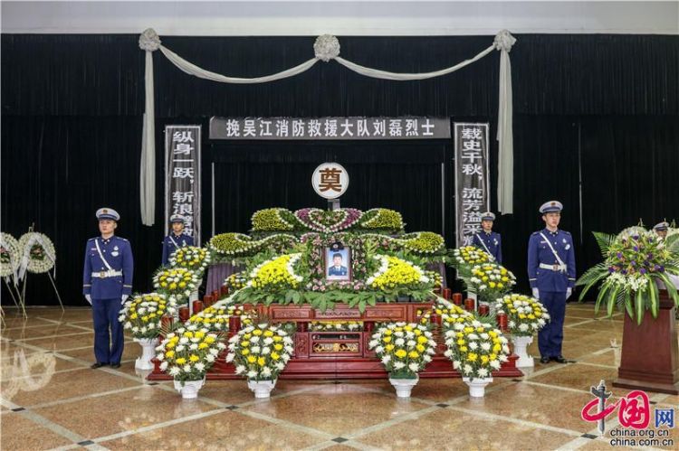 救跳河轻生群众牺牲的消防员刘磊追悼会在苏州举行