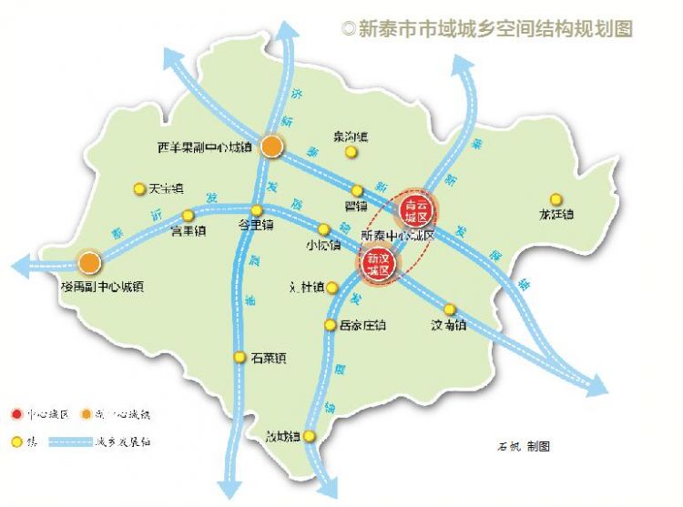 《新泰市城市总体规划(2018-2035)》获省政府