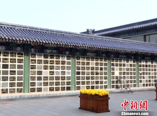 北京多家殡仪馆举办开放日 创新惠民便民服务项目