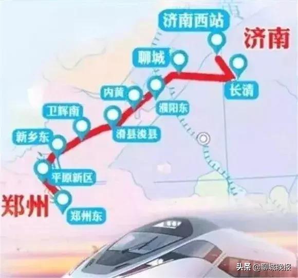 济南到香港缩至8小时、走黄台联络线接入济南东...郑济高铁迎新进展