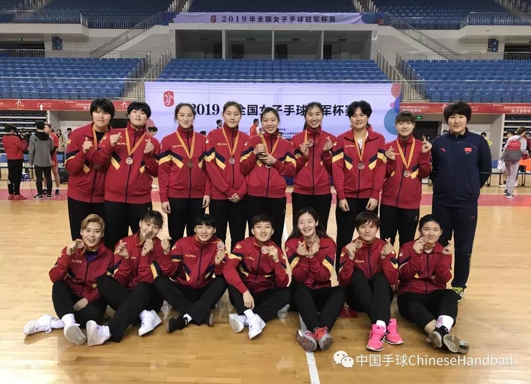 2019全国女子手球冠军杯赛山东获季军