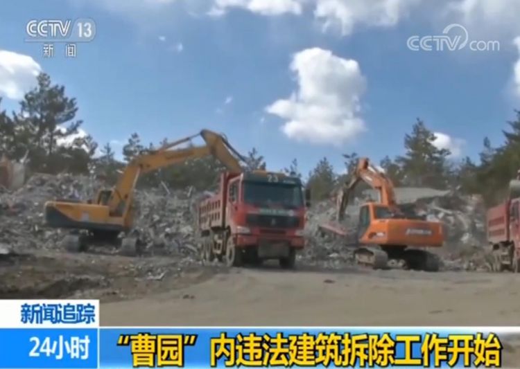 牡丹江“曹园”内违法建筑拆除工作开始