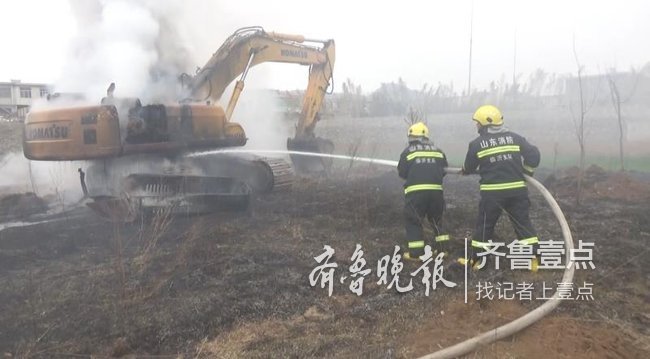 挖掘机突然起火引燃杂草，临沂消防到场灭火紧急施救