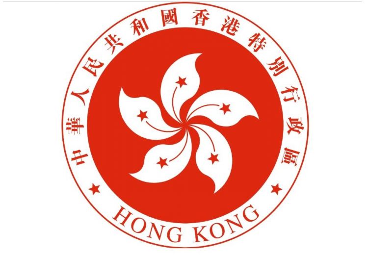 香港特区区旗,区徽设计者何弢去世 林郑月娥哀悼
