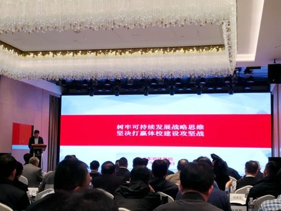 全国青少年体育工作会议重庆召开 山东省体育局作典型发言