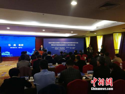 “推动中国法治进程十大行政诉讼典型案例”发布