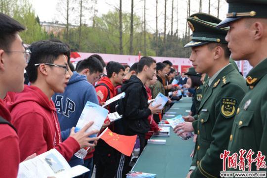 2019年全国征兵宣传教育进高校活动在沪启动