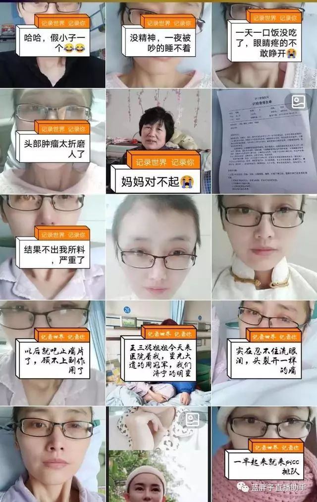 济宁姑娘直播抗癌感动粉丝，网友3千里外来照顾求婚
