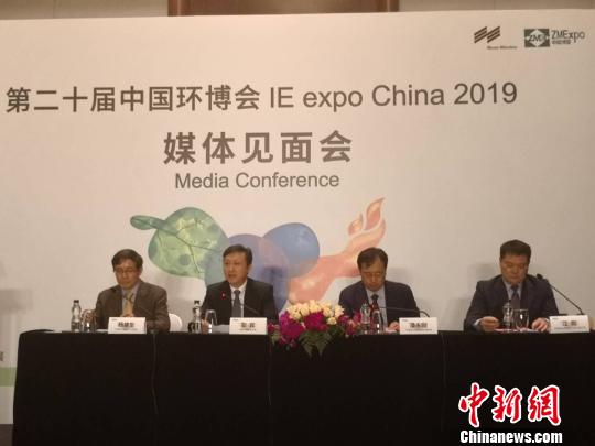 第20届中国环博会将在上海举行 为企业提供“四新平台”