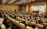 徐焰:“群众路线是我们最大的红色基因”