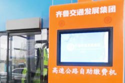 山东首个智能电子收费站在淄博市启用