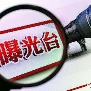 “零容忍” 淄川交警刑拘8名醉驾人员