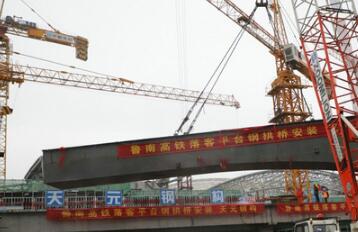 鲁南高铁新进展 临沂北站站前广场主体工程将封顶