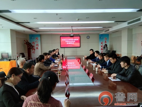 枣庄市薛城区工商联开展送法律进民企活动