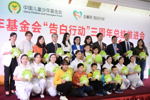 爱心公益活动个人总结 1555035861154.jpeg