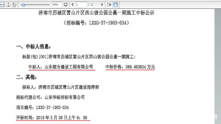 山东人口网热点评论_...4考研英语阅读热点 中国人获评全球最勤奋民族