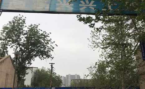 淄博一开发地块存污染 市民质疑是否影响居住