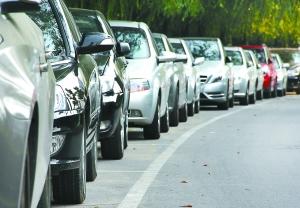 淄博有望立法解决“停车难”规范停车场收费和管理