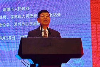 淄博赴粤签下28个项目 协议总投资126.5亿元