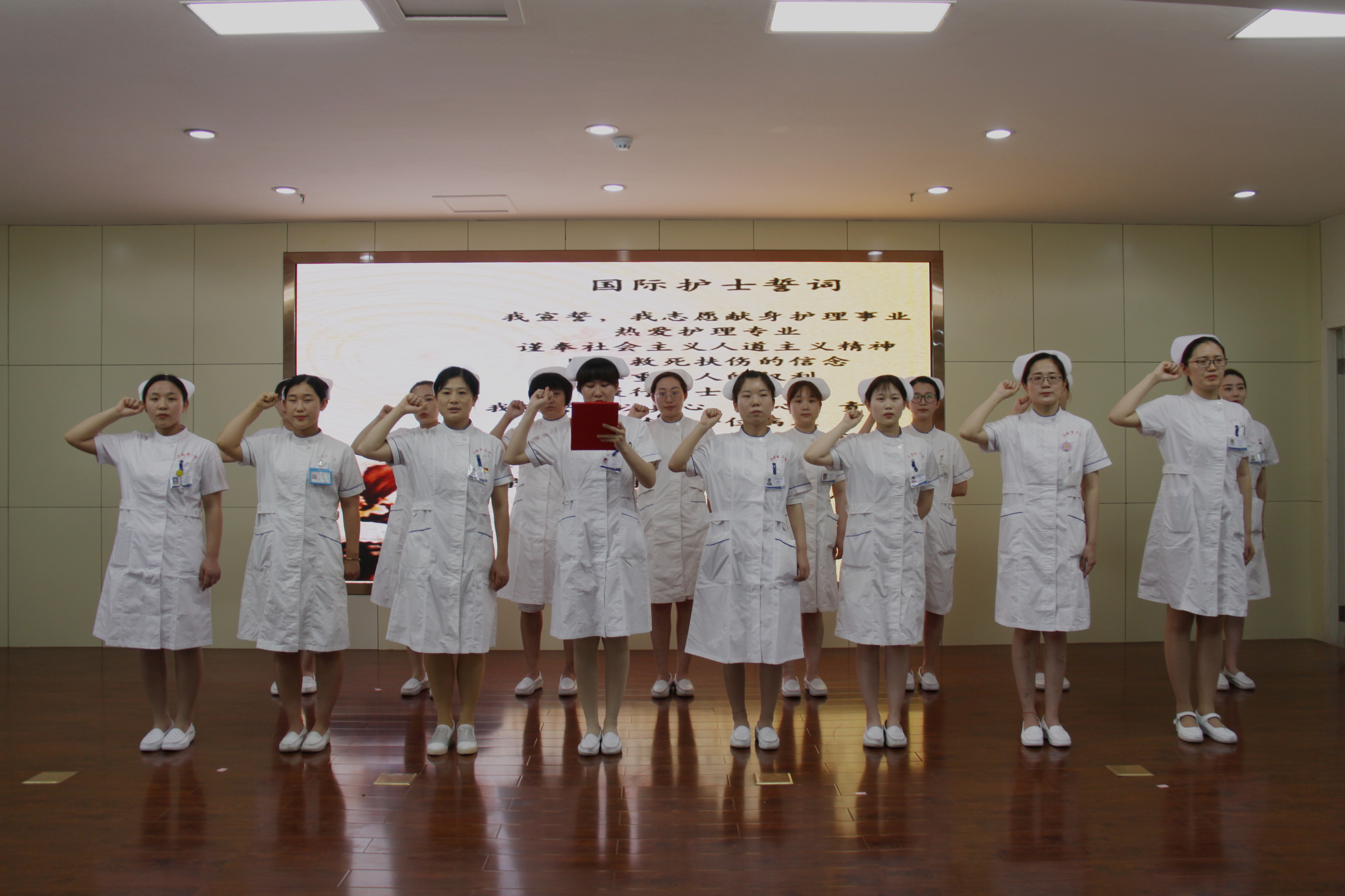 护理人员宣读“国际护士誓词”_副本