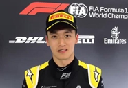 周冠宇登上F2领奖台创历史 中国车手离F1有多远？