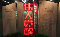 五四精神:激励中国青年不断前进的号角