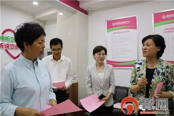 省妇联到枣庄专题调研婚姻家庭辅导工作并召开南片区座谈会