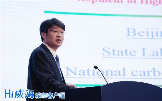 北京化工大学料科学与工程学院教授李刚就《碳纤维树脂基复合材料的高性能化进展》做主旨演讲。