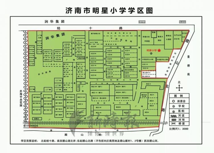 2020济南槐荫区GDP_济南槐荫区2020规划图(2)