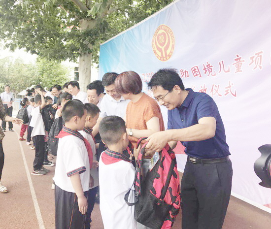 淄博2019年“资助困境儿童项目”启动 370套“暖心书包”送给贫困儿童