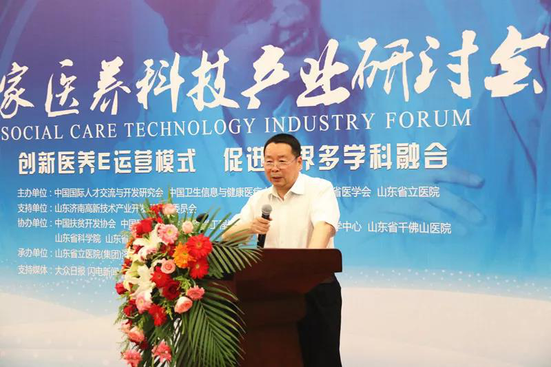 中国国际人才交流与开发研究会政策研究部部长焦京虎主持