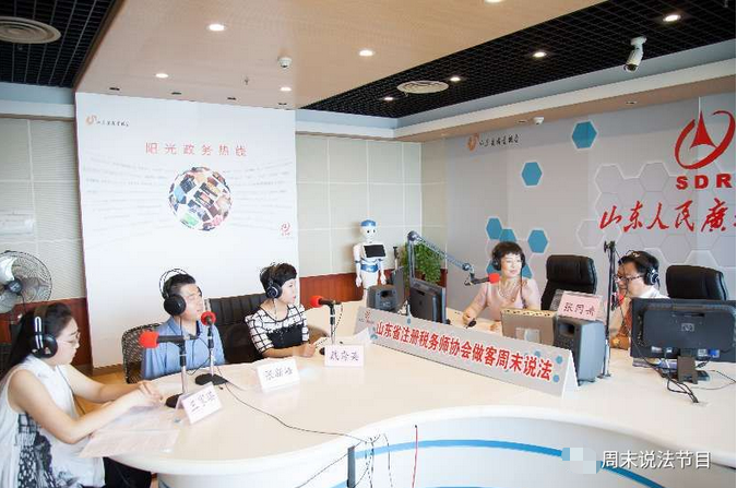 聊城松岳税务师答疑:39号公告说了些啥?