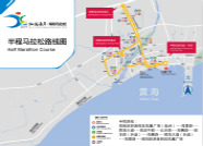 2019仙境海岸•海阳马拉松赛事半程路线图公布