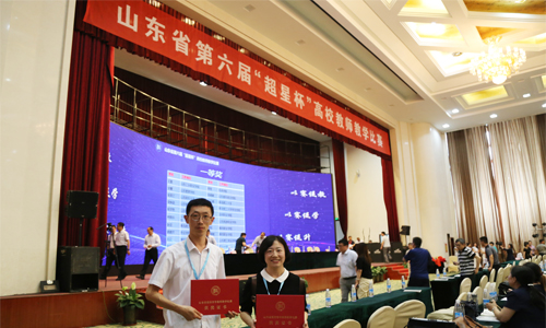 王勇、亓琳荣获省第六届高校青年教师教学比赛一等奖
